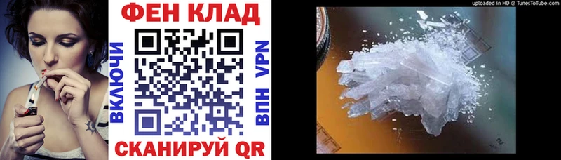 mega ТОР  Бахчисарай  Амфетамин 97% 