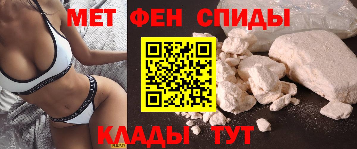 Бахчисарай  АМФ  Амфетамин  Вход с VPN  Амфетамин Premium 