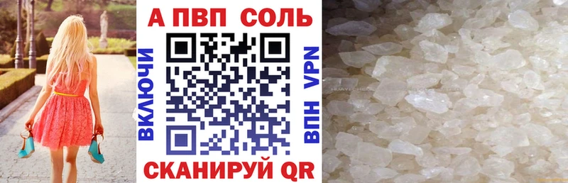 A-PVP мука  ОМГ ОМГ ссылки  Бахчисарай 