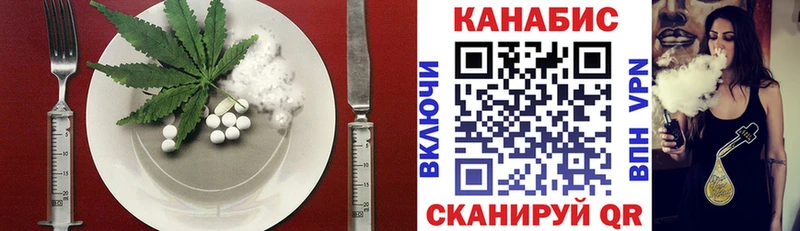 Canna-Cookies конопля  Бахчисарай 