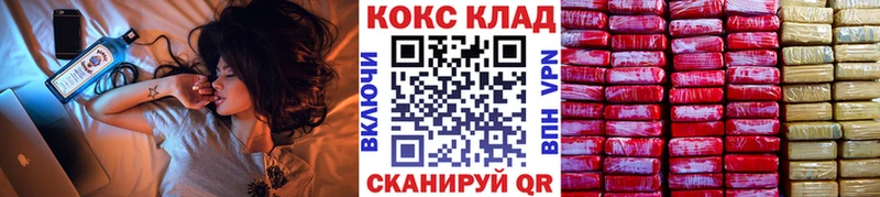 COCAIN Боливия Бахчисарай