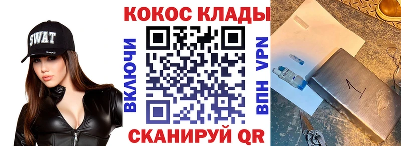 Кокаин 99% Бахчисарай