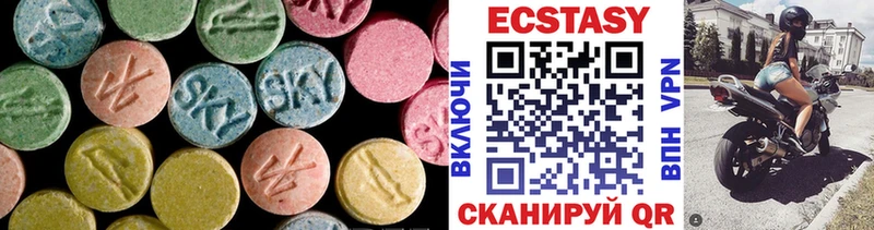 МЕГА tor  сколько стоит  Бахчисарай  Ecstasy Cube 