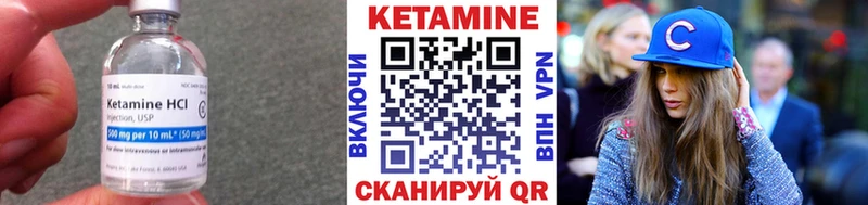 Кетамин VHQ это как зайти Бахчисарай