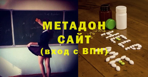 экстази Балахна