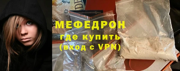 меф VHQ Баксан