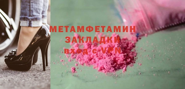 экстази Балахна