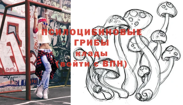 экстази Балахна
