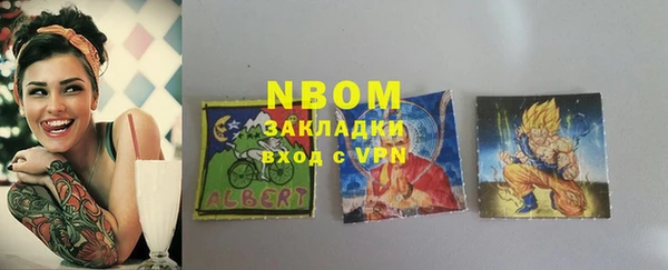 экстази Балахна