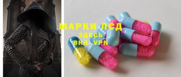 экстази Балахна