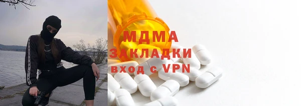экстази Балахна