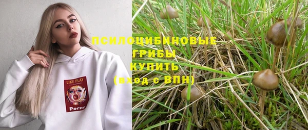 экстази Балахна