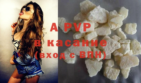 экстази Балахна