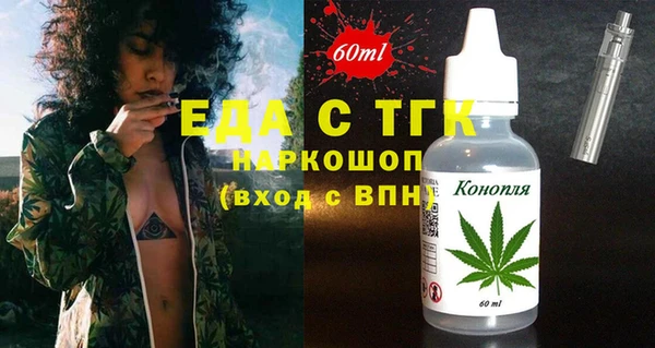 экстази Балахна