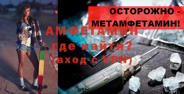 меф VHQ Баксан