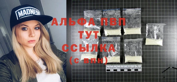 прущая мука Балабаново