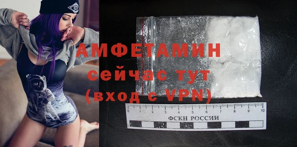 экстази Балахна