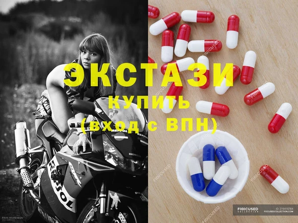 марихуана Анжеро-Судженск