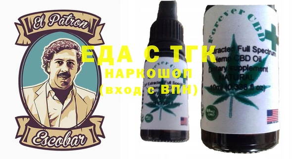 первитин Апатиты