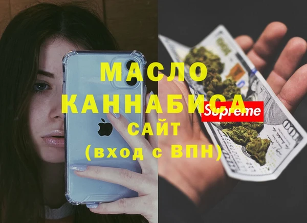 экстази Балахна