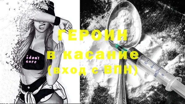 экстази Балахна