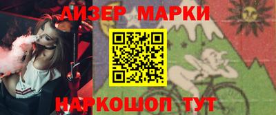 амф Отрадный