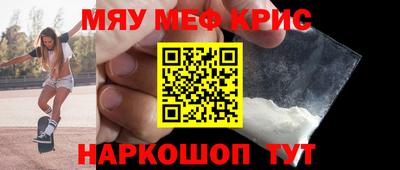 стаф Отрадное
