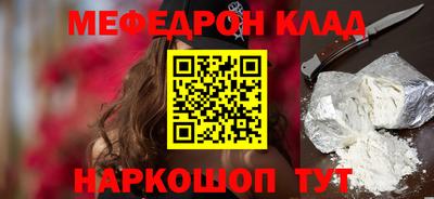 стаф Отрадное