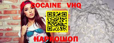 стаф Отрадное