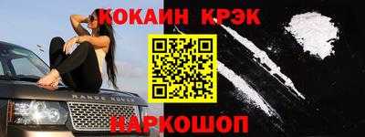 стаф Отрадное