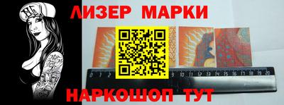 стаф Отрадное