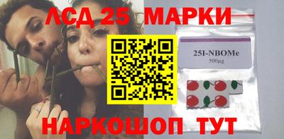 стаф Отрадное
