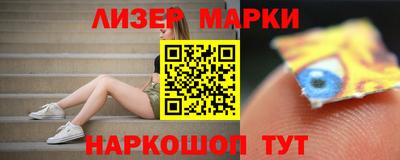 амф Отрадный