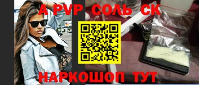 амф Отрадный