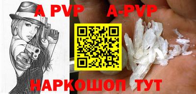 метадон Павлово