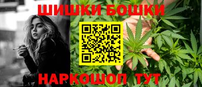 стаф Отрадное