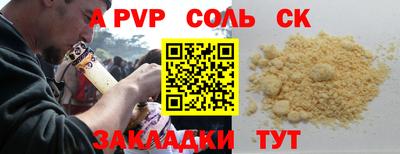 стаф Отрадное