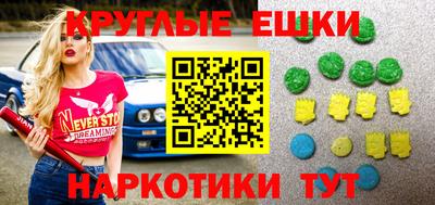 амф Отрадный