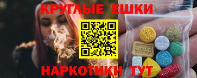стаф Отрадное