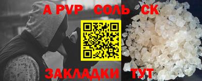 амф Отрадный