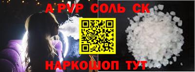амф Отрадный