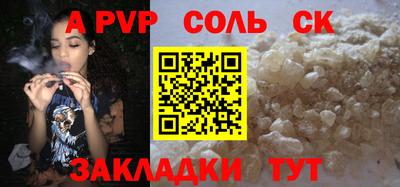 метадон Павлово
