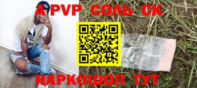 стаф Отрадное