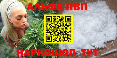 стаф Отрадное
