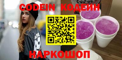 стаф Отрадное