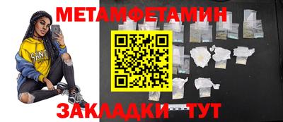 амф Отрадный