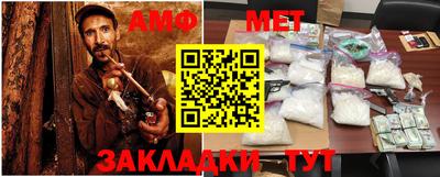 стаф Отрадное