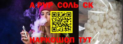 амф Отрадный