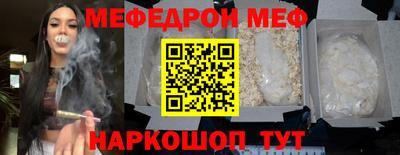стаф Отрадное