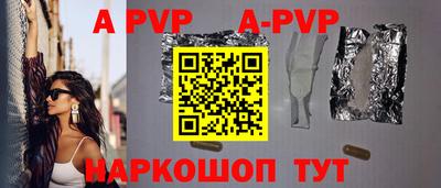 амф Отрадный